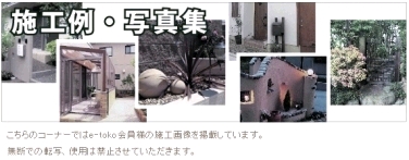 NiwaNaviImage NiwaNaviImage