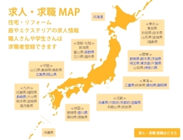 ※求人情報は、有料会員様のみ掲載できます。 ※求人情報は、有料会員様のみ掲載できます。