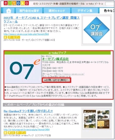 ClipboardImage ClipboardImage