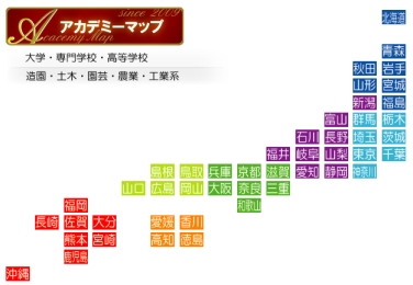 𥨥ƥꥢ¤ȳξݡ륵ȡe-tokoǥߡޥåס