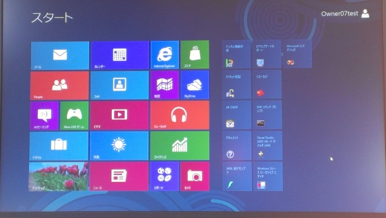 スタート画面 スタート画面