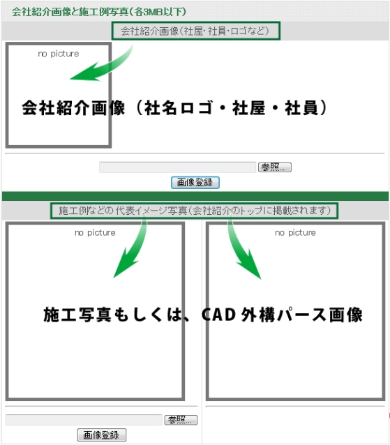 ClipboardImage ClipboardImage