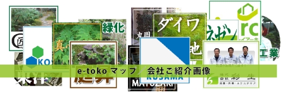 NiwaNaviImage NiwaNaviImage