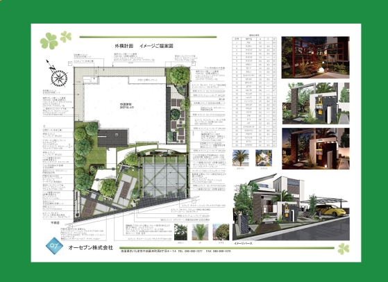 07directの記事 プレゼン品質に影響する 図枠 サイズ