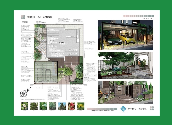 07directの記事 プレゼン品質に影響する 図枠 サイズ