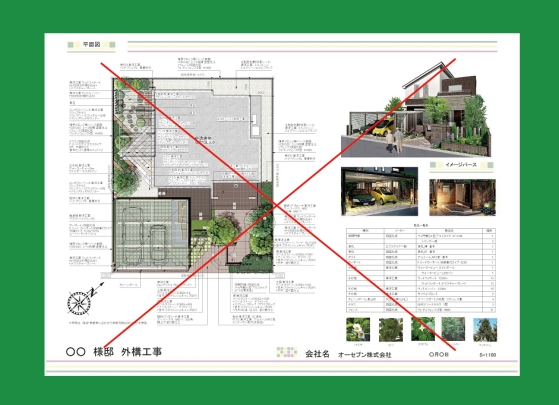 07directの記事 プレゼン品質に影響する 図枠 サイズ