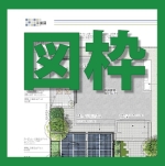 NiwaNaviImage NiwaNaviImage