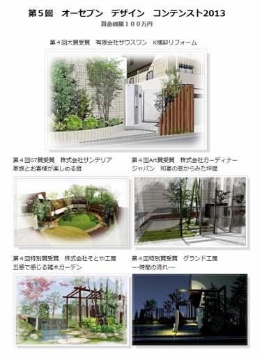 NiwaNaviImage NiwaNaviImage