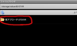 Screenshot_2013-02-01-21-43-19