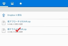 Screenshot_2013-02-04-19-22-28
