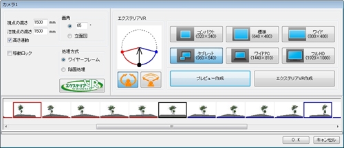 07Direct20130211_VR9