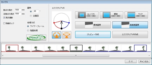 07Direct20130211_VR8