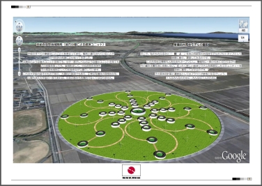 ֥󡦥ǥ󡦥ƥ2013̤