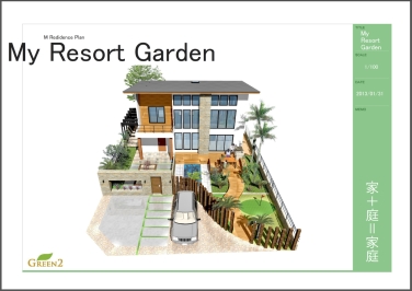 ֥󡦥ǥ󡦥ƥ2013̤