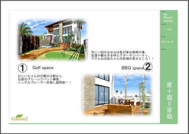 ֥󡦥ǥ󡦥ƥ2013̤