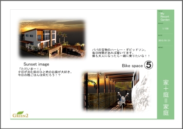 ֥󡦥ǥ󡦥ƥ2013̤