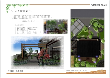 ֥󡦥ǥ󡦥ƥ2013̤