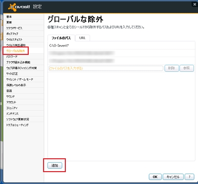 07Direct20130411_Setting