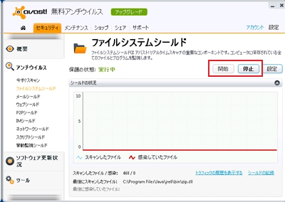 07Direct20130411_FileSystem