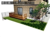 VR影シミュ1200 VR影シミュ1200