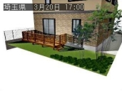 VR影シミュ1700 VR影シミュ1700