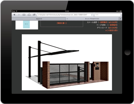 ͥåȥץ10ָּ˥ץåȡףD