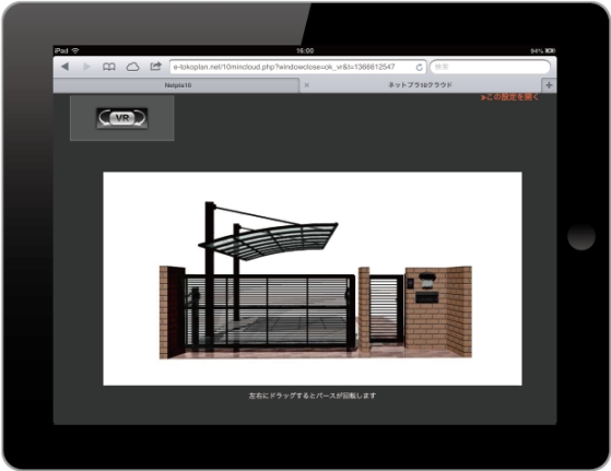 ͥåȥץ10ָּ˥ץåȡVR