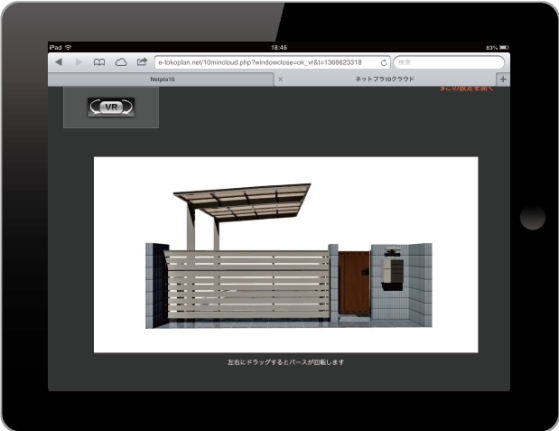 ͥåȥץ10ָּ˥ץåȡVR