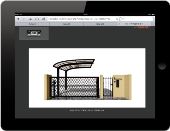 ͥåȥץ10ָּ˥ץåȡVR