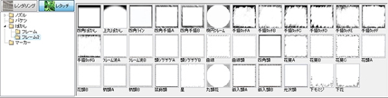 07Direct20130522_Figure011