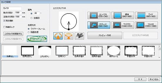 07Direct20130522_Figure021