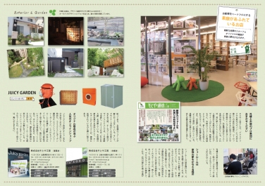 そとや工房様 そとや工房様