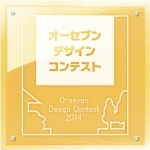 2013年コンテストロゴ5 2013年コンテストロゴ5