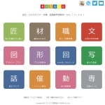 NiwaNaviImage NiwaNaviImage