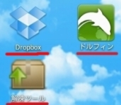 ¥¢¥ó¥É¥í¥¤¥ÉüËö¤ÇVR¤ò±ÜÍ÷¤¹¤ëÊýË¡ ¥¢¥ó¥É¥í¥¤¥ÉüËö¤ÇVR¤ò±ÜÍ÷¤¹¤ëÊýË¡