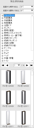 07Direct20131011_Dev_Figure01 07Direct20131011_Dev_Figure01