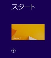 07Direct20131122_Explane02