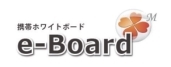 e-Boardˡ