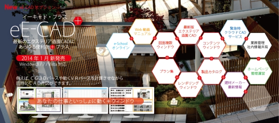 NiwaNaviImage NiwaNaviImage