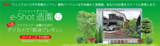 NiwaNaviImage NiwaNaviImage