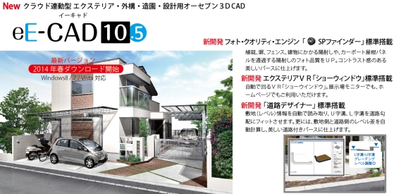 NiwaNaviImage NiwaNaviImage