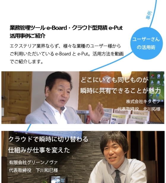 e-Board e-Put ѻҲ /</div /</div /</div /</div /</div /</div /</div /</div /</div /</div /</div /</div /</div /</div /</div /</div