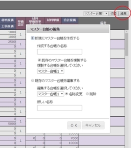 20141105_1110_31_0510w174_h197_popup