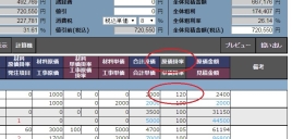 20141105_1112_48_0811w174_h83_popup