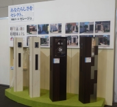 »°¶¨Î©»³¥¢¥ë¥ß¿·¾¦ÉÊŸ¼¨²ñ2015 »°¶¨Î©»³¥¢¥ë¥ß¿·¾¦ÉÊŸ¼¨²ñ2015