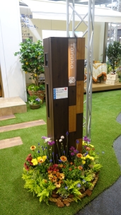 »°¶¨Î©»³¥¢¥ë¥ß¿·¾¦ÉÊŸ¼¨²ñ2015 »°¶¨Î©»³¥¢¥ë¥ß¿·¾¦ÉÊŸ¼¨²ñ2015