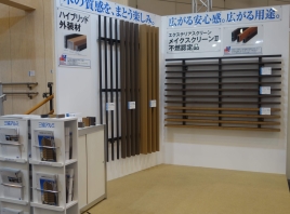 »°¶¨Î©»³¥¢¥ë¥ß¿·¾¦ÉÊŸ¼¨²ñ2015 »°¶¨Î©»³¥¢¥ë¥ß¿·¾¦ÉÊŸ¼¨²ñ2015