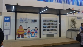 »°¶¨Î©»³¥¢¥ë¥ß¿·¾¦ÉÊŸ¼¨²ñ2015 »°¶¨Î©»³¥¢¥ë¥ß¿·¾¦ÉÊŸ¼¨²ñ2015