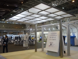 »°¶¨Î©»³¥¢¥ë¥ß¿·¾¦ÉÊŸ¼¨²ñ2015 »°¶¨Î©»³¥¢¥ë¥ß¿·¾¦ÉÊŸ¼¨²ñ2015