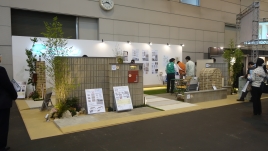 2015年4月ユニソン01 2015年4月ユニソン01